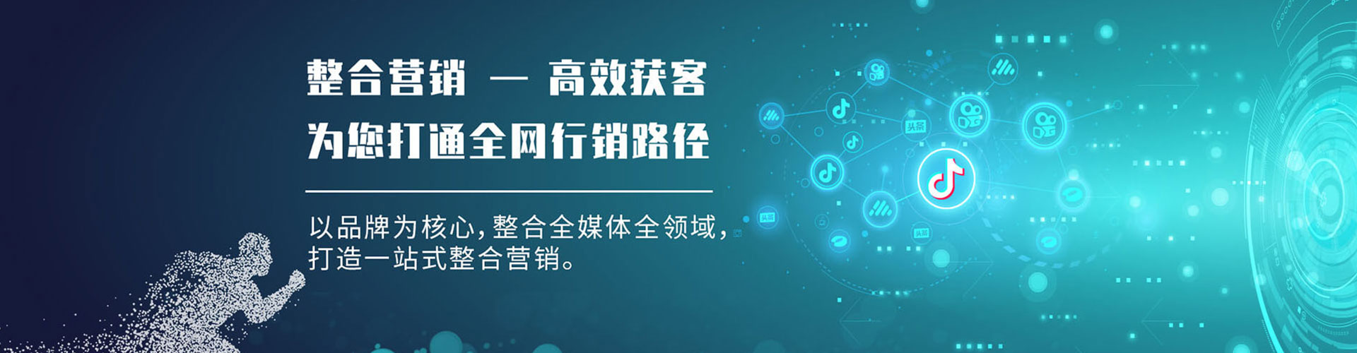 沙坡头渠道开户返点